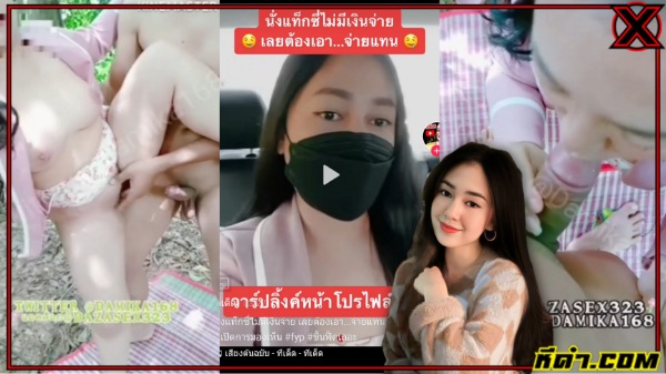 คลิป18+ คลิปx คลิปxxx คลิปxxxไทย คลิปหลุด คลิปหลุดกลุ่มลับ คลิปหลุดงานแรร์ คลิปหลุดดูฟรี คลิปหลุดติ๊กต้อก คลิปหลุดทวิตเตอร์ คลิปหลุดน้องดา คลิปหลุดมาแรง คลิปหลุดเสียงไทย คลิปเอ็ก ดูคลิปหลุด 