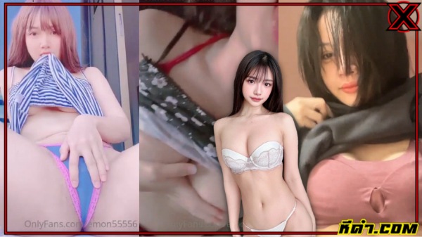 คลิป18+ คลิปx คลิปxxx คลิปxไทย คลิปหลุด คลิปหลุด vk คลิปหลุดฟรี คลิปหลุดมาแรง คลิปหลุดลูกครึ่งไทย-ญี่ปุ่น คลิปหลุดเย็ดหี คลิปหลุดเสียงไทย คลิปหลุดโอนลี่แฟน คลิปเย็ด คลิปเอ็ก ดูคลิปหลุด 