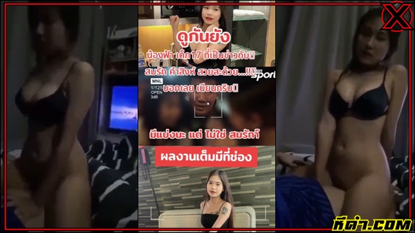 คลิป18+ คลิปx คลิปxxx คลิปxxxไทย คลิปxไทย คลิปหลุด คลิปหลุด vk คลิปหลุด18+ คลิปหลุดคนดัง คลิปหลุดน้องฟ้าเด็ก17 xxx คลิปหลุดฟรี คลิปหลุดมาแรง คลิปหลุดเสียงไทย คลิปหลุดใหม่ คลิปหลุดไทย คลิปเอ็ก ดูคลิปหลุด โป๊ 