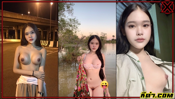 รูปโป๊ รูปโป๊วัยรุ่น รูปโป๊ใหม่ รูปโป๊ไทย 