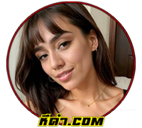 JANICE GRIFFITH